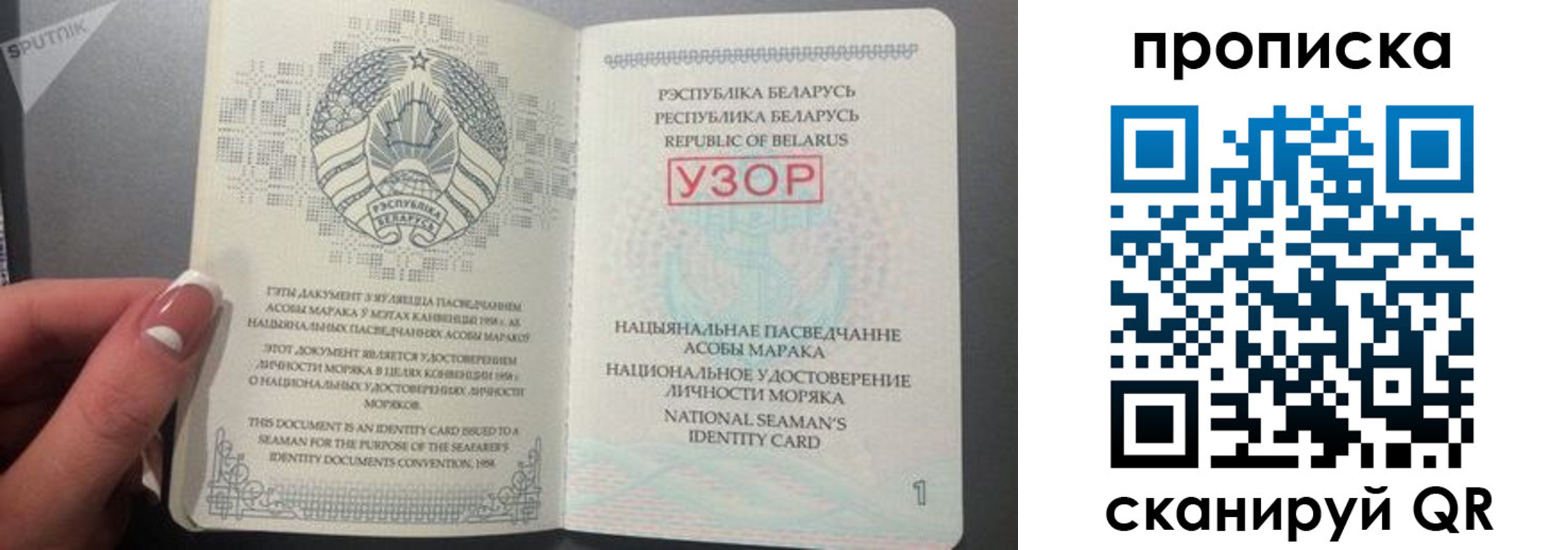прописка в квартире в Асино