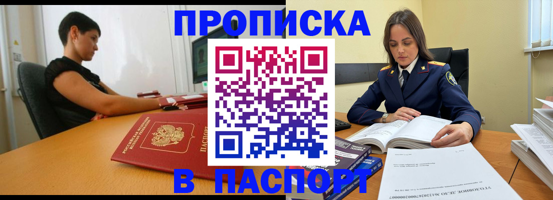 форма 3 в Асино